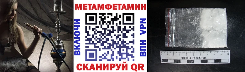 купить наркоту Гусев МЕГА ТОР Амфетамин Premium