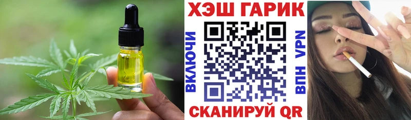 Canna-Cookies марихуана  купить наркоту  Гусев 