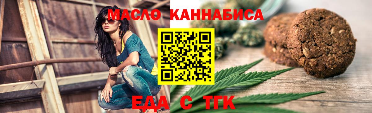 МЕТ  Гусев  Вход с VPN  Cocaine  ГАШИШ  Меф   Канабис 