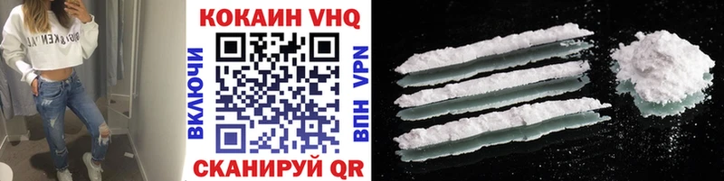 купить   Гусев  Кокаин 97% 