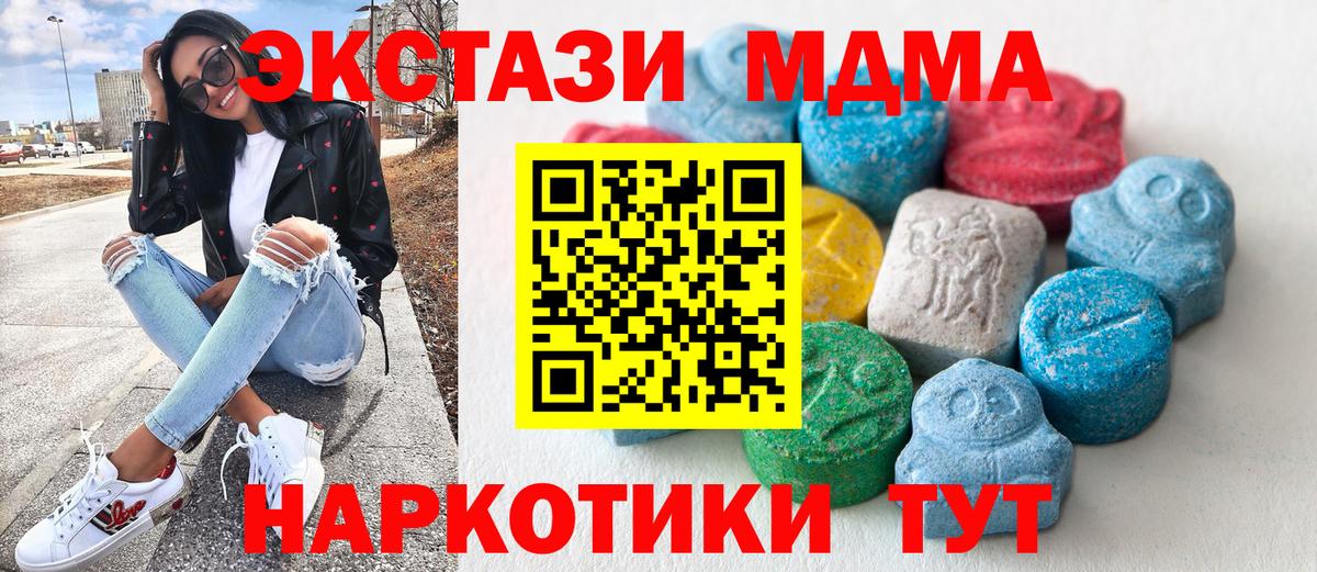 Экстази louis Vuitton  ЭКСТАЗИ VHQ  Гусев  Вход с VPN 