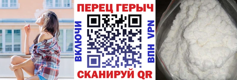 ГЕРОИН герыч  kraken маркетплейс  Гусев 
