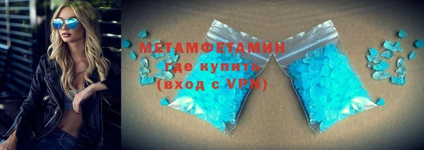 кокаин премиум Белокуриха