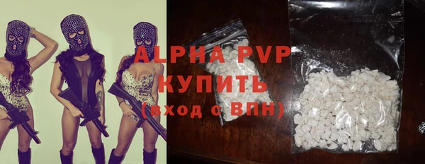 скорость mdpv Белоозёрский