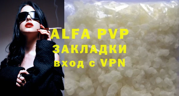 кокаин премиум Белокуриха