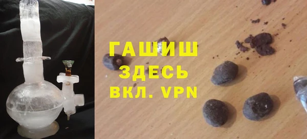 кокаин премиум Белокуриха
