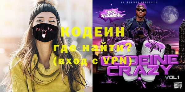 кокаин премиум Белокуриха