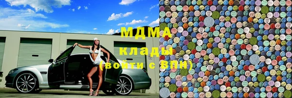 кокаин премиум Белокуриха