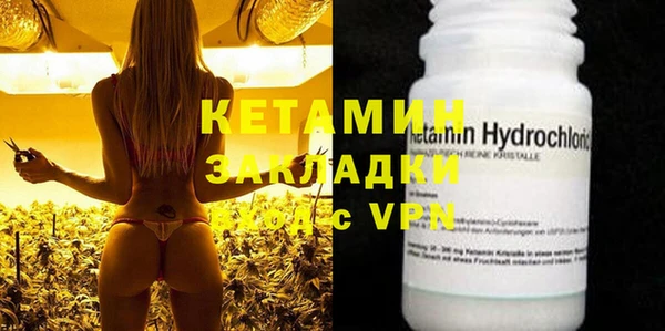 кокаин премиум Белокуриха