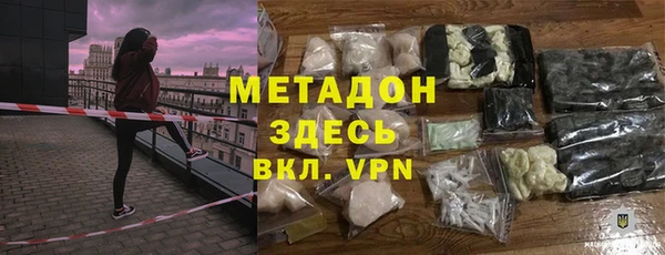 кокаин премиум Белокуриха