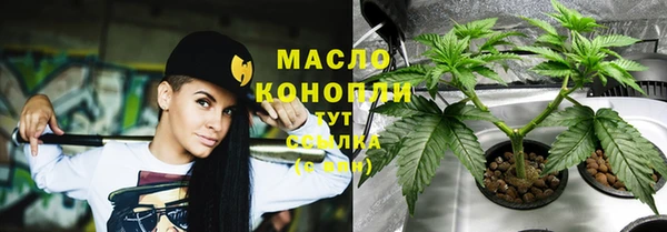 кокаин премиум Белокуриха
