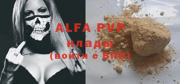 амфетамин Семилуки