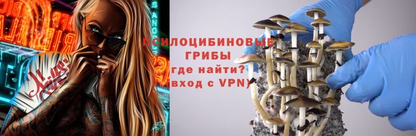 кокаин премиум Белокуриха
