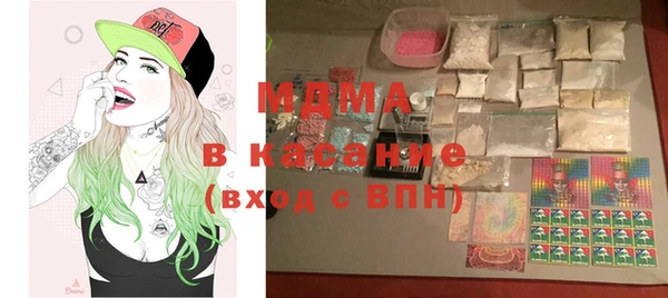 кокаин премиум Белокуриха