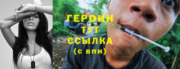 кокаин премиум Белокуриха