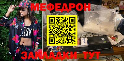 метамфетамин Кулебаки