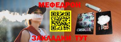 метамфетамин Кулебаки