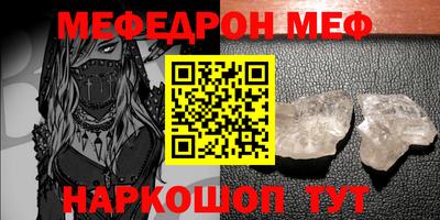 метамфетамин Кулебаки