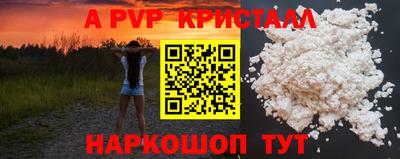 метамфетамин Кулебаки