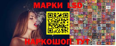 тгк Кунгур