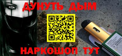 метамфетамин Кулебаки