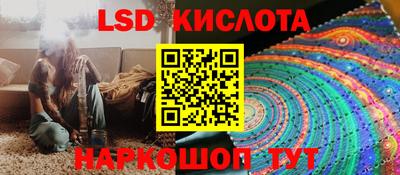 тгк Кунгур