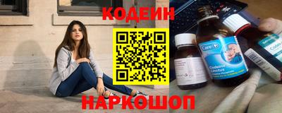 метамфетамин Кулебаки