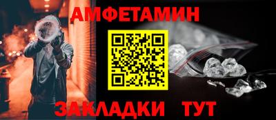 метамфетамин Кулебаки