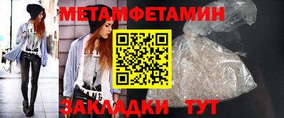 тгк Кунгур