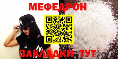 mdpv Кумертау