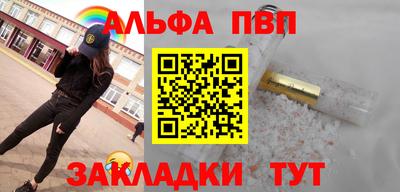 метамфетамин Кулебаки