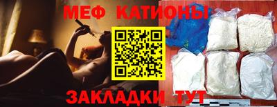 метамфетамин Кулебаки