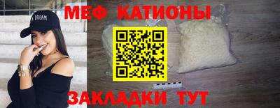 mdpv Кумертау