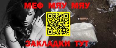 тгк Кунгур