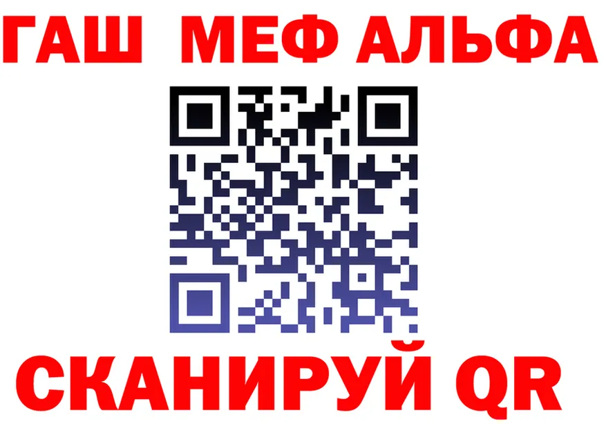 A-PVP Crystall зеркало площадка hydra Гусев