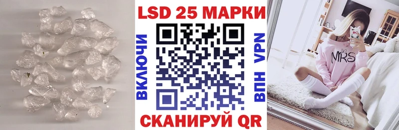 ЛСД экстази кислота  Гусев 