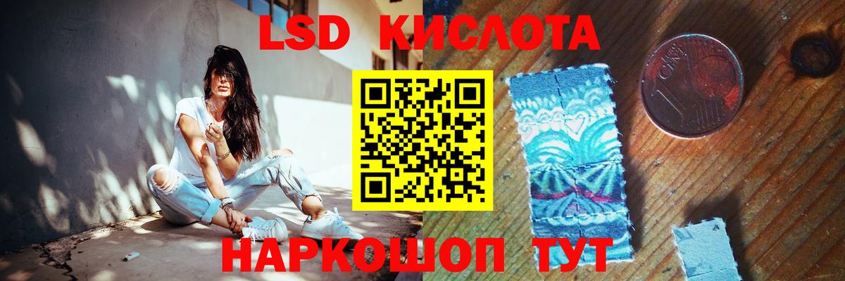 ЛСД экстази ecstasy  Вход с VPN  Лсд 25 экстази  Гусев  Лсд 25 экстази ecstasy 