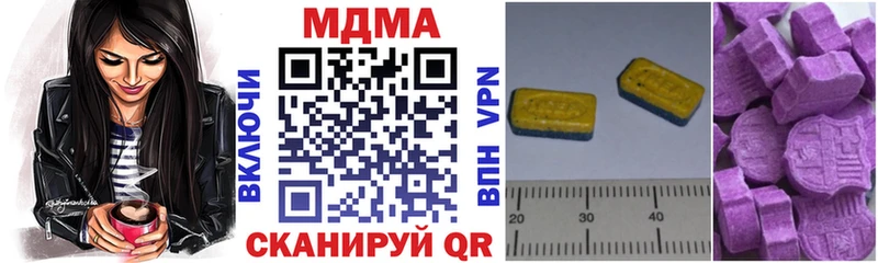 купить  цена  Гусев  ОМГ ОМГ ССЫЛКА  МДМА молли 