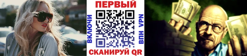 МЕТАМФЕТАМИН Декстрометамфетамин 99.9%  дарк нет состав  Гусев 