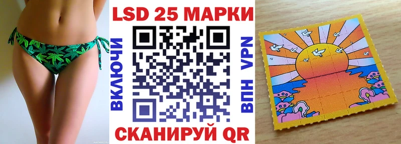Марки N-bome 1,5мг где найти Гусев