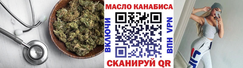 Дистиллят ТГК вейп мориарти официальный сайт Гусев